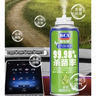 Car Air Freshener Antibacterial  || Car Deodorizer Spray || Refreshing Car Spray  || Citrus Sanitizi