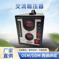 AC Power Household AC Voltage Regulator Voltage Regulator Refrigerator Automatic Wide Voltage 100-27