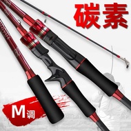 Carbon Lure Rod M Adjustable ML Adjustable Lure Rod Straight Handle/Handle Long Cast Glass Steel Fis