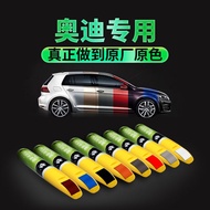 【现货】Audi A3 A4L A6L q2l Q3 q5l touch up pen car paint Zhu Lu white glacier whit奥迪A3 A4L a6l Q2L Q3 Q