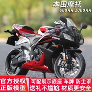 Meritor Figure 1: 12 HONDA HONDA CBR1000RR 600RR Motorcycle Model Racing Motorcycle Toy