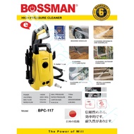 HIGH PRESSURE CLEANER / BOSSMAN BPC-117 HIGH PRESSURE WATER JET / BOSSMAN BPC 117 HIGH PRESSURE CLEA