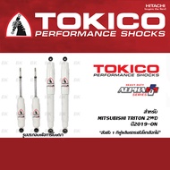 TOKICO ALPHA PLUS โช้คอัพ MITSUBISHI PAJERO SPORT ปี2008-2023 / TRITON ปี2015-2023 ( โทคิโคะ - อัลฟ่