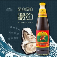 Changzhen Warriors Umami OYSTER SAUCE SEONG CHAN WARRIOR OYSTER SAUCE 850G (HALAL)