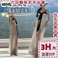 [Whole Store Ready Stock Ship Every Day] Next Day Delivery Women's Dress Long Dress One-Piece Long D