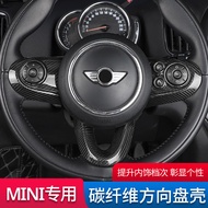 Suitable for BMW mini mini cooper F55F56F54 Carbon Fiber Steering Wheel Decoration Shell Modificatio