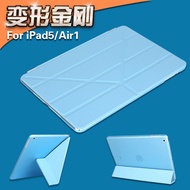 Euphemistic iPad Air1 protector Apple iPad air cover ipad5 cover hibernate support Korea