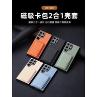 magsafe card holder magsafe wallet Suitable for Samsung s25ultra Phone Case S24/23 Leather with Card