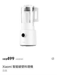 小米 智能破壁機