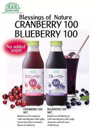 น้ำแครนเบอร์รี่และบลูเบอรี่คั้นสดพร้อมเนื้อ 2ขนาด (Junzo-sen cranberry with pulp) 180 ml และ 500 ml