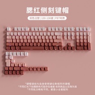 Chashi Matcha Keycaps Oem Side-Engraved Pbt Gradient Transparent Wooting60 X87 Evo80 Ez63 Computer K