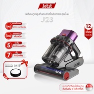J23 Smart Ultrasonic Anti-mite Vacuum Cleaner เครื่องดูดฝุ่นอัลตราโซนิก ป้องกันไรเตียง ฆ่าเชื้อโซฟา ที่นอน เครื่องดูด