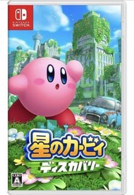 Switch 星之卡比 探索發現