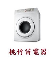 CHIMEI 奇美 DS-P70DC1 乾衣機7公斤 桃竹苗電器 歡迎電詢0932101880