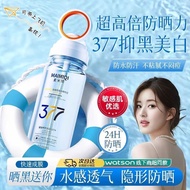 ✨新品现货✨ 377防晒 377 sunscreen spray 377防晒喷雾 Multi-Effect Isolation Anti-Ultraviolet Anti-Sweat Waterpro