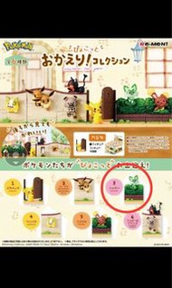 全新 寵物小精靈 日版 盲盒 比卡超 REMENT 新葉喵