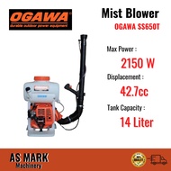 [READY STOCK] OGAWA SS650T  Disinfectant Sanitize Turbo Mist Blower Mesin Pam Racun Mist Duster