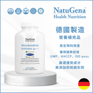 NatuGena® - Mitochondria Activator 44+14 l α-酮戊二酸、輔酶 Q10、PQQ (MGCPQQ®)、還原穀胱甘肽和米蛋白 l 240粒 (1 個月裝) l 德