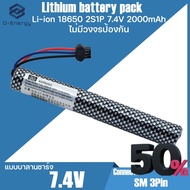 แบตเตอรี่ ของเล่นเด็ก Li-ion 18650 7.4V 2000mAh. แบบบาลานชาร์จ/ไม่มีวงจรป้องกัน Connector SM 3Pin #ถ