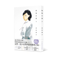 AwaZE One Hundred Views of Awashima (2) [21% off] 11101088769 TAAZE Reading Book Life Online Booksto