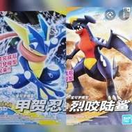 代理版150 for 2精靈寶可夢模型甲賀忍蛙寶可夢模型烈咬陸鯊Pokemon組裝模型