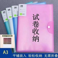 Test Paper Storage Bag A3 Test Paper Clip Folder Paper Storage Clip Elementary School Junior High Sc