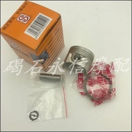 Suitable for Honda DIO AF54 AF55 AF56 AF58 AF61 AF62 Today scoopy Z4 Piston Piston Ring Engine Pisto