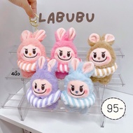 Rubber Ring Keychain Size 4 Inches