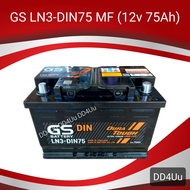 GS Battery LN3-DIN75 MF แบตเตอรี่รถยนต์ 75แอมป์ **แบตใหม่ปี2024** แบตกึ่งแห้ง แบตขั้วจม