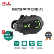 [ALC] B1 Side-Mounted 2K Safety Helmet Type Locomotive Driving Recorder+Rotating Bracket+32G Card Co