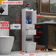 全城熱賣 - 衛生間置物架 落地防水收納櫃 浴室夾縫儲物側櫃 洗手間廁所馬桶邊櫃（快遞送貨上門）