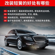 Modified Short Spring Eighth Generation Civic Tenth Generation Accord Fit Reiz Camry Corolla Ralink 