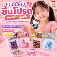 DIY Hot Rolled Bead Set Mini 2.6mm 16 Cute Designs With Accessories For Making Keychains Meditation 