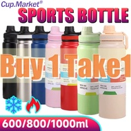 Tumbler Hot And Cold with Spout Lid Water Bottle Tumbler For Kids 600-1300ML