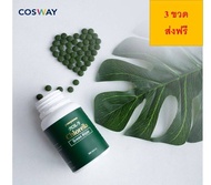 สาหร่าย ชุด 3 ขวด  Yeayama Chlorella  เยยาม่า คลอเรลล่า จากญี่ปุ่น เซลล์เดียว  สไปรูลิน่า Spirulina 