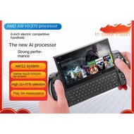 2025 New Style gpd win4 Handheld Game Console win11 Mini Handheld Computer Sharp Dragon hx370 Proces