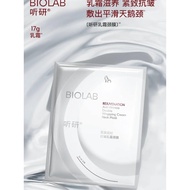[DuoDuo + BIOLAB]  Neck Mask   4pcs/box