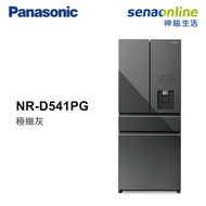 Panasonic 540L 四門玻璃冰箱 NR-D541PG-H1 極緻灰
