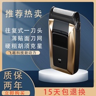 Men Electric Shaver Beard Shaver Electric Shaver Shaver Shaver Electric Fast 629 Shaver Men 25.3.6