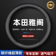 Suitable for Honda Accord Steering Wheel Cover 04-25 Models Seven Generations Eight Generations Nine