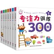 4 Book Per Set Focus Training Picture Book Games Book Brain Kid (3-6year)