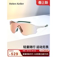 Helen Keller Outdoor Sports Mountain Climbing Cycling Goggles Men Anti-slip Shock-resistant Lightwei
