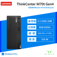 Lenovo M70t Gen4聯想商用桌上型電腦/i5-13500/8G D4/256GB SSD/ 1T HDD/310W/Win11 Pro/3年保固/12DL0005TW