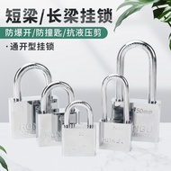 Padlock Pass Unlock Anti-theft Lock Waterproof Anti-pry Anti-rust Lock Door Lock Household Small Loc