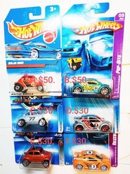 Hotwheels VW baha bug. Beetle cup