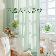 Elegant French Ai Xiang Sheer Curtains Green Fresh Hotel Homestay Dance Studio Window Screens Living