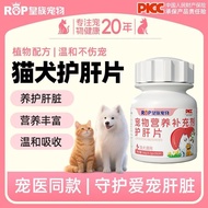 Pet Liver Belly Tablets Cat Liver Belly Tablets Cat Dog Liver Belly Water Care Liver Belly Tablets B