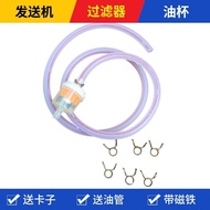 Motorcycle Gasoline Filter Oil Cup Filter with Magnet Filter Element Filter Universal Magnet Filter 