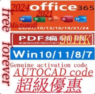 office 365 office 2024 office 2021 office 2019   Genuine activation code買斷版 永久免費  word  excel  ppt  