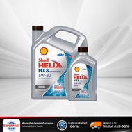 น้ำมันเครื่อง SHELL HELIX DIESEL HX8 (5W30) 6L แถม1L